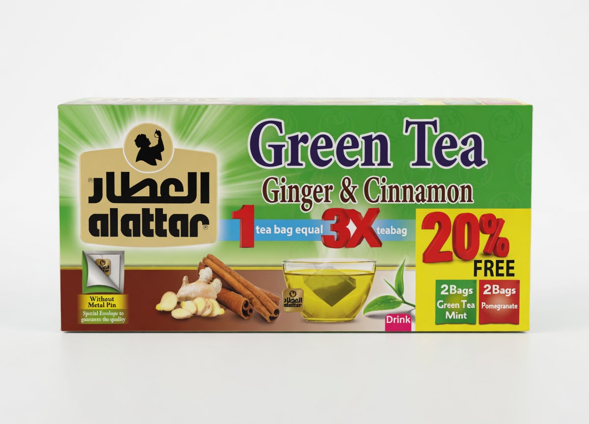 Al-Attar Green Tea and cardamom 290x24 العطار شاي اخضر مع الهيل