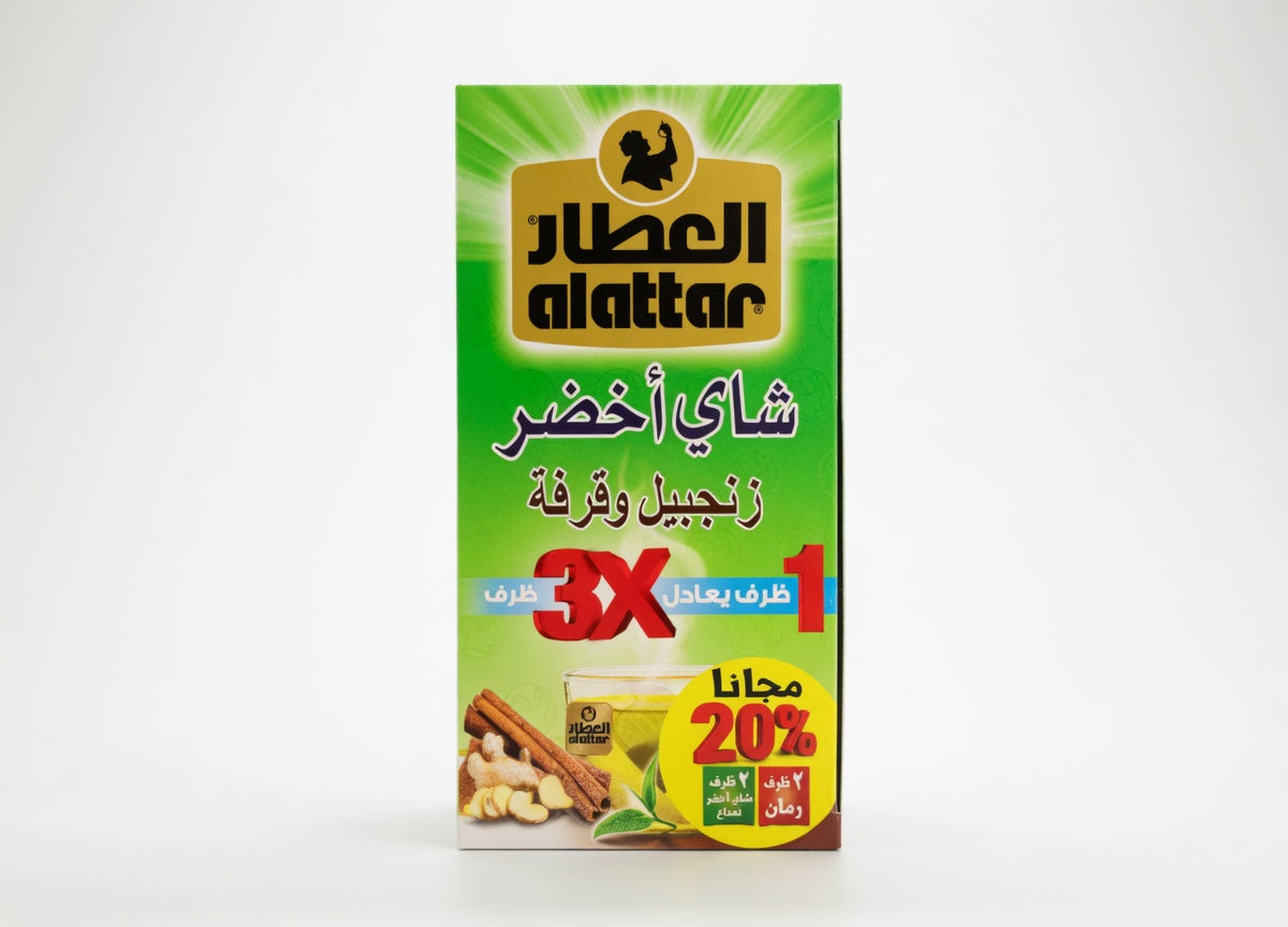 Al-Attar Green Tea and cardamom 290x24 العطار شاي اخضر مع الهيل