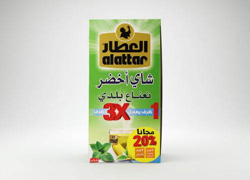 Al-Attar Green Tea 20 Bags*24