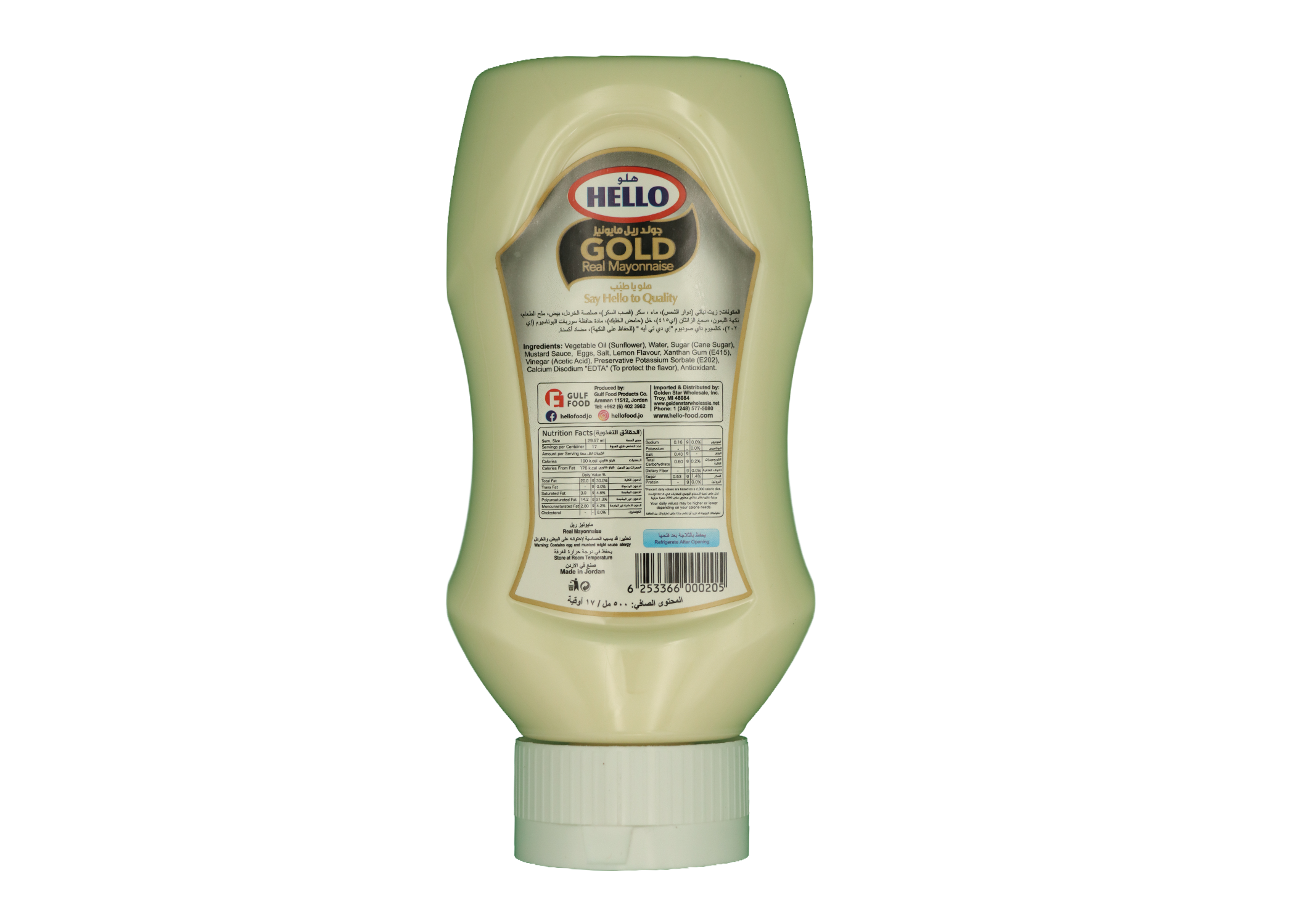 HELLO MAYONNAISE gold 500G/12