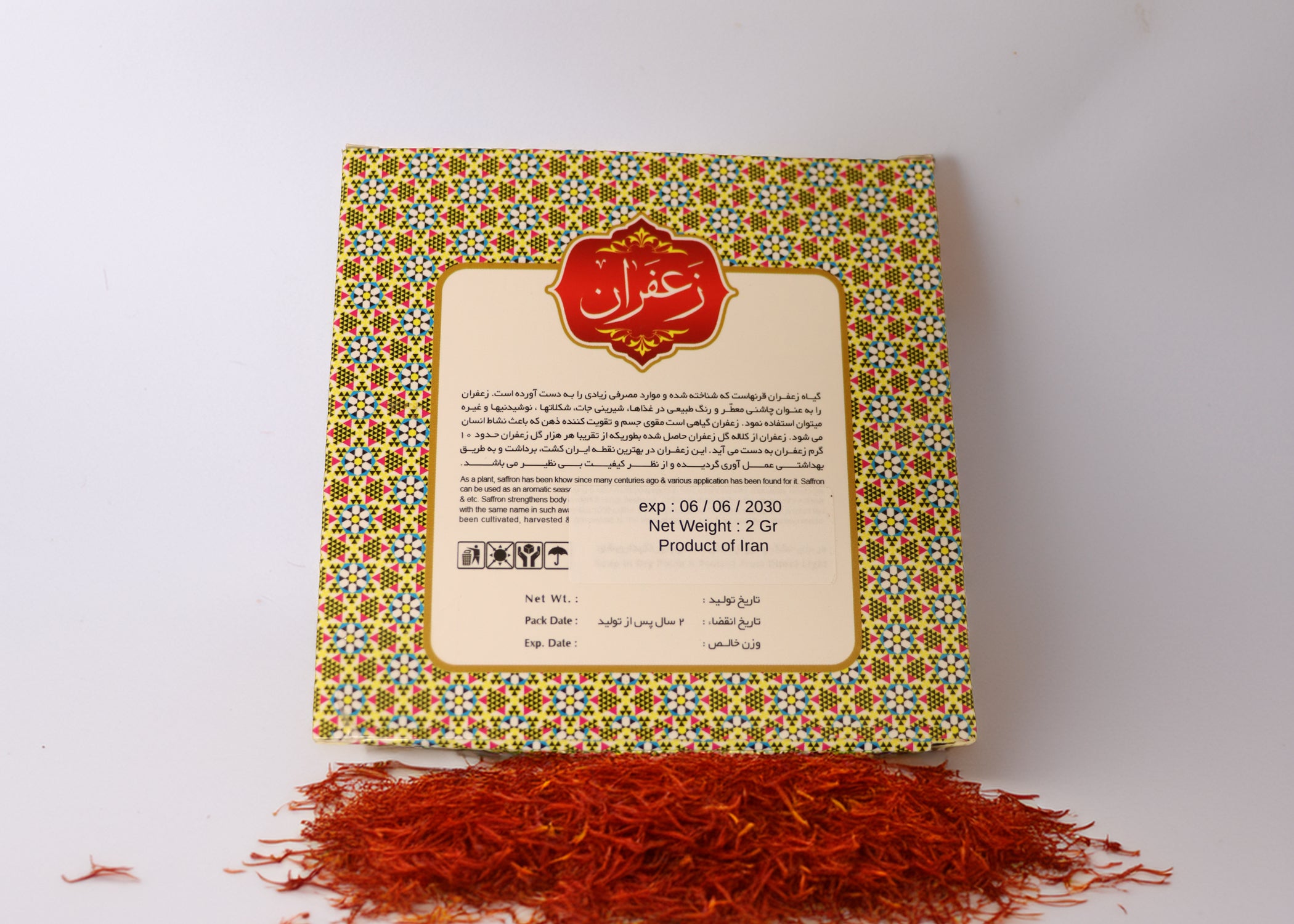 SAFFRON PURE 2G