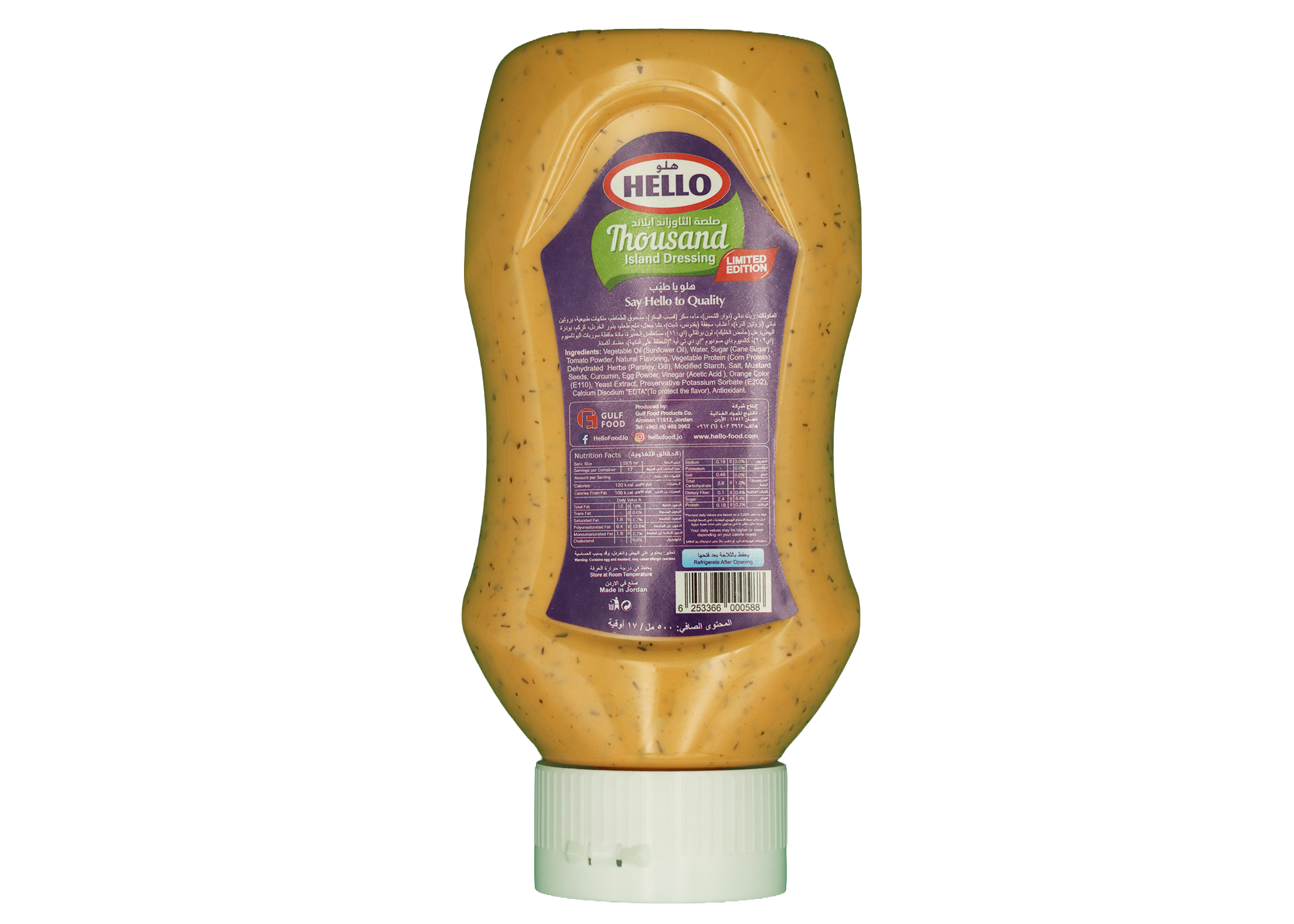 HELLO THOUSAND ISLAND 500G/12